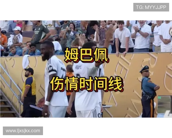 姆巴佩膝伤反复无常 复出时间未定